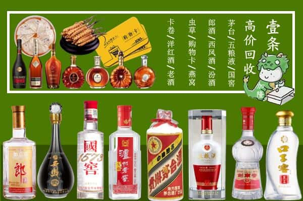 涿鹿县跃国烟酒经营部