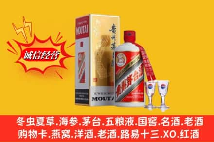 涿鹿县回收茅台酒