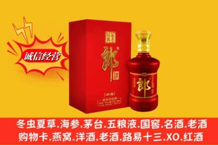 涿鹿县回收珍品郎酒