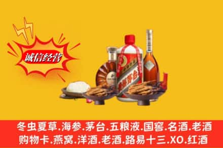 涿鹿县烟酒回收礼品